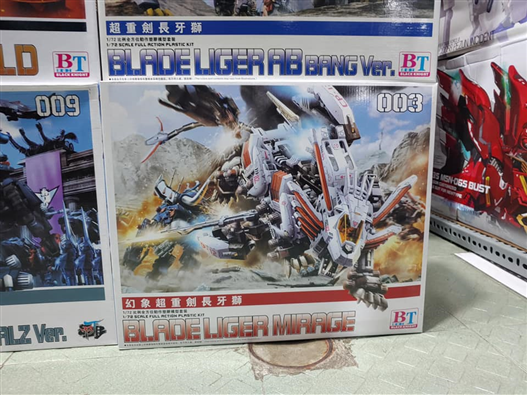 Mua bán ZOIDS BT 003 BLADE LIGER MIRAGE 